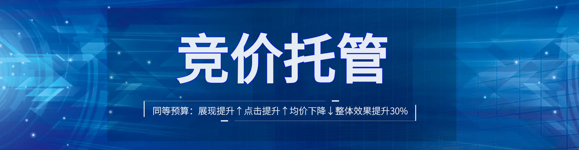 新余百度运营推广