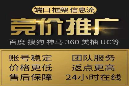 SEM优化托管助力企业品牌知名度案例